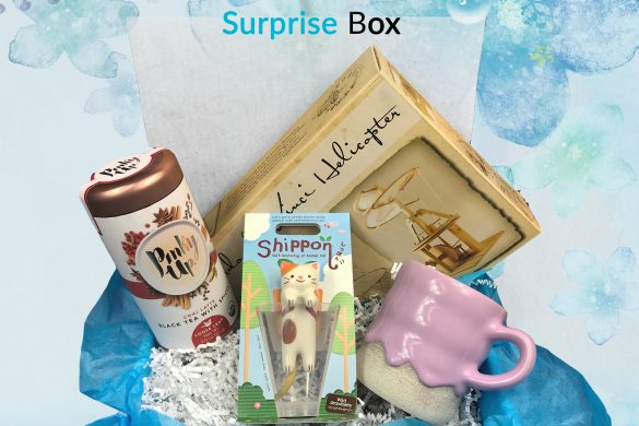 Apollo Surprise Box